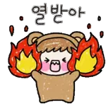 감정표현 맛집 뿌엉이