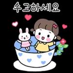 ㅜㅜ!* 내 많이 받? 으세요
