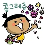 테일러 스위프트,	약혼 발표!🥳