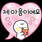 예의바른 공손이