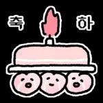 딱한 것...