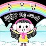 사랑하는 그대에게 Ver. 14