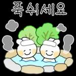 쪼꼬미 토토퐁의 예쁜말