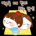 기운내요 응원해요! 