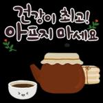 부끄~ 부끄러워요