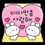 사..사랑..행
CO