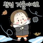 동심이의 날씨톡
