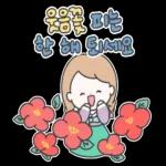 연말 연시 인사말