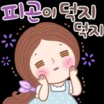 . 토닥토닥 ☆ anderiese