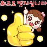 너두 나두 모두 행복해~ 4