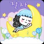 꽃보다 아름다운 그대에게 6