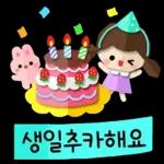 상냥한 소녀의 예쁜말톡