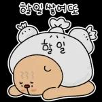 04.18 인기 스티커