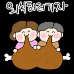 아이스크림 콜 ~