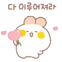 반가워요 토몽입니다
