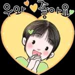 함께라서 넘넘 행복해요.