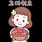 꽃송이의 활짝 핀 하루