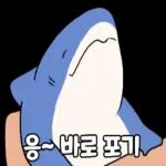 ㅜㅜ!* 내 많이 받? 으세요