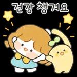 꼬마숙녀 루시의 다정한 메세지 2