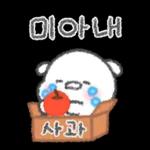 자기야! 데이트하자!