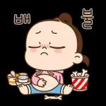 깍듯한 쥐방울임미다