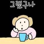 따스한 엄마톡 3