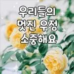 멋진 당신~~~~~~~~~~~~~~