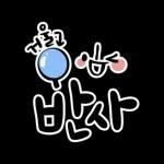 채팅 리뷰 리액션 손글씨