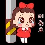 예쁜말만 드릴게요 3