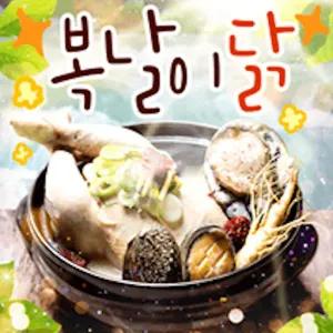 복날 ㅏ 201닭 - getsticker.com