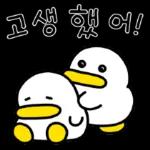 꽉꽉꽉! 여섯 번째 곽철이