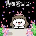 콩이의 꽃처럼 예쁜 말