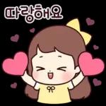 초롱이는 사랑스러워