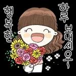 해피뉴이어 얄라리