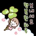 다정한 안부톡톡 5