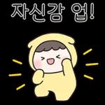 온유는 긍정파월 뿜뿜! 2