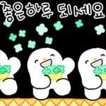 출근! 존댓말 톡