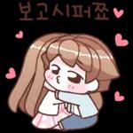 두근두근 떨어지면 시로
