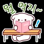 비만 댕댕이의 라이프스타일