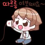 두근두근 떨어지면 시로