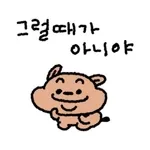 문자 왔어요,열어 보세요💌	i love you😘💋