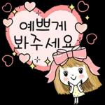 빛나는 하루 보내세요