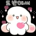 샤니는 사랑에 퐁당 2