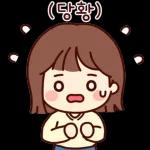 예쁜말만 전하고 싶어요 2