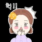 示福
새해복많~이
많~이 받으세요