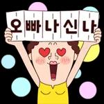 나애미와 사앙냥한 톡