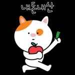 오늘도 내일도 귀여운 뽀다