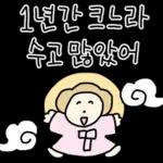 따스한 엄마톡 3