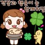 너두 나두 모두 행복해~ 2