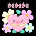 알록달록 긍정 톡 2